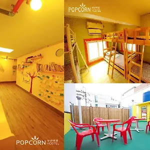 Popcorn Station Busan