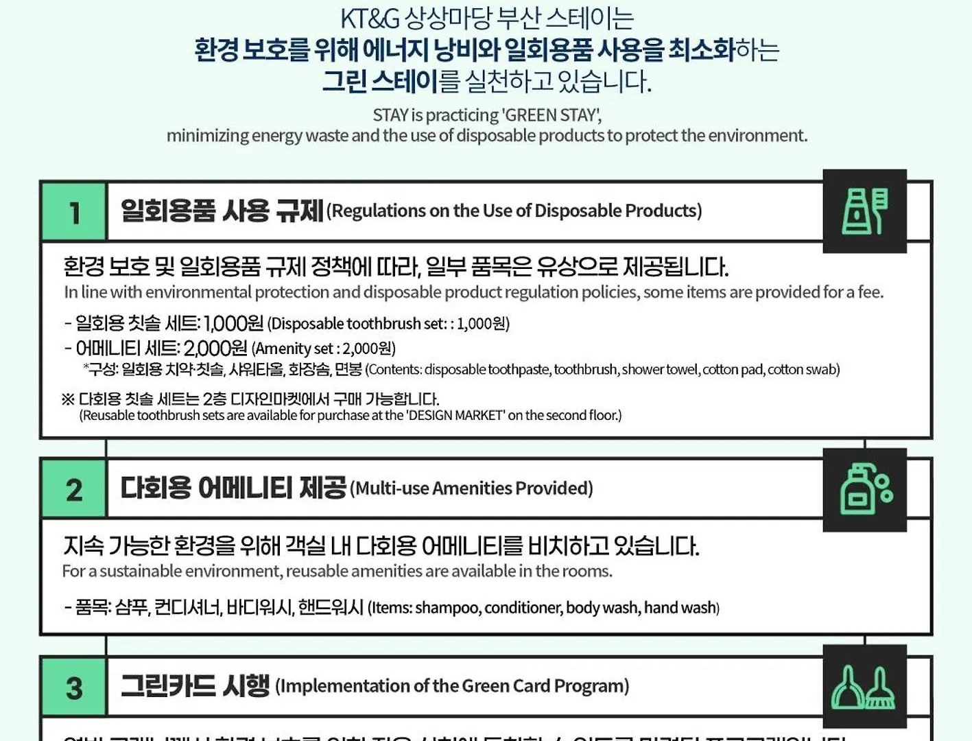 Sangsang Stay Busan 2*,